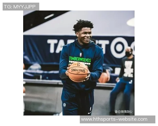 唐斯盛赞爱德华兹未来潜力称联盟和球队都将受益