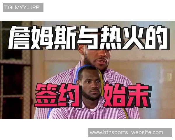 詹姆斯决定二我将带着我的天赋开启新的篮球征程与梦想之地 詹姆斯决定二我将带着我的天赋开启新的篮球征程与梦想之地