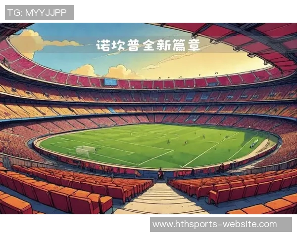 巴萨全力推进重返诺坎普计划新容量将提升至四万五千人