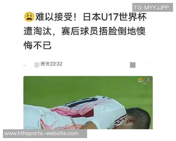 日本队迅速追平比分小川航基远射助攻巴拉圭门将失误入网