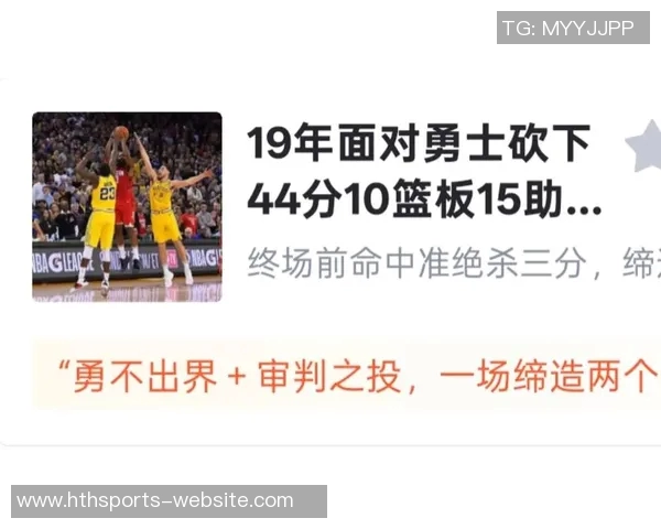 哈登近10个月来首次单场仅得1助攻回顾惨败马刺的比赛表现